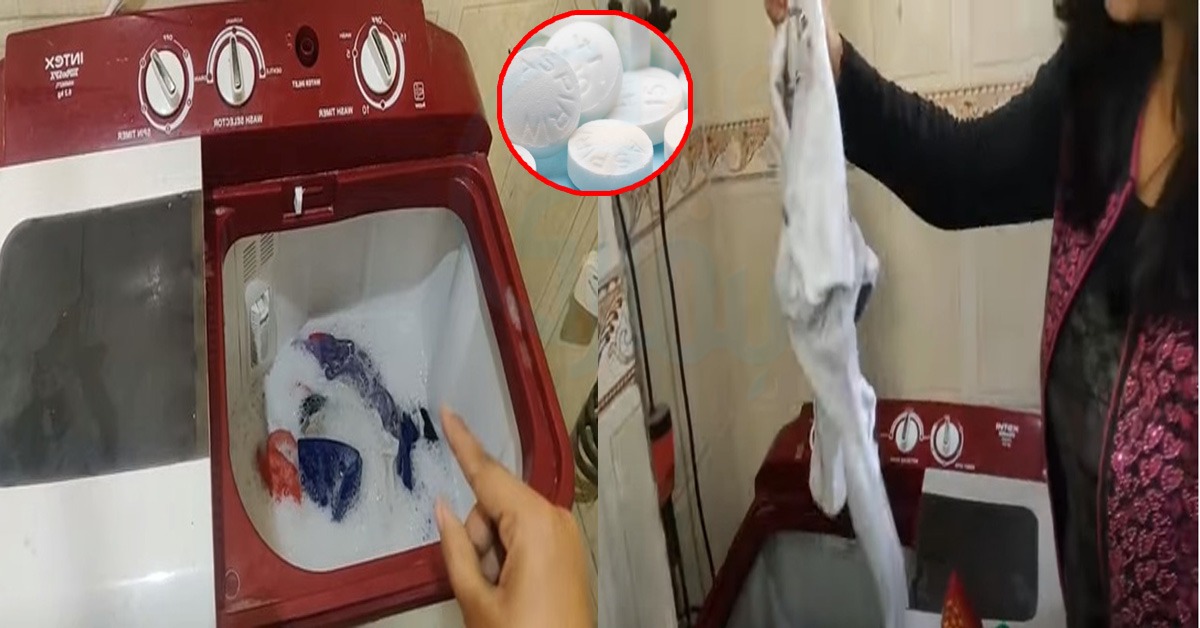 کپڑے دھوتے وقت مشین میں ڈسپرین کیوں ڈالنا چاہیے؟ واشنگ مشین سے متعلق ایسی معلومات جو خواتین کی بڑی مشکل آسان کرے