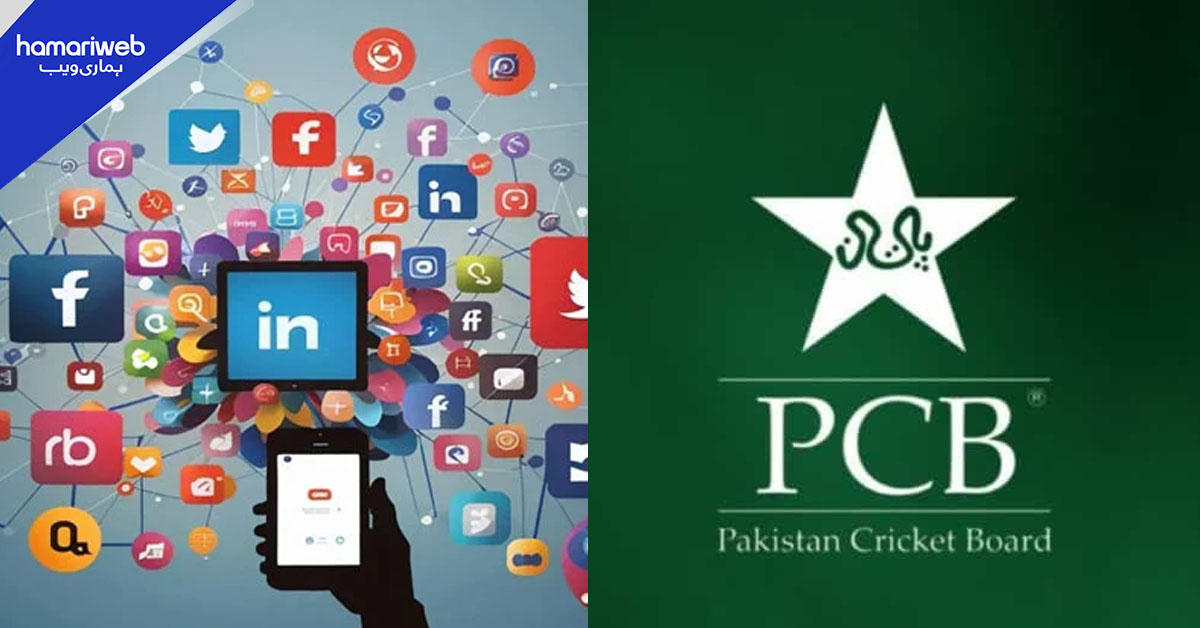 پی سی بی کی کھلاڑیوں کو سوشل میڈیا پالیسی پر سختی سے عملدرآمد کی ہدایت