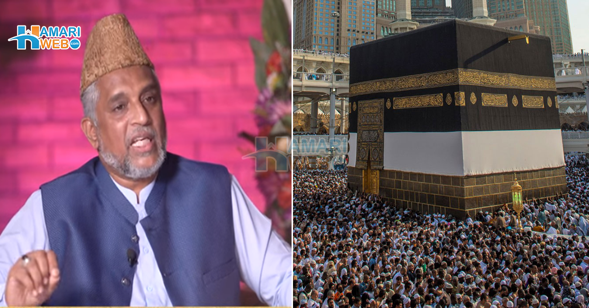 طوافِ کعبہ کے وقت یہ نعت خود بخود دل میں آگئی ۔۔ کعبے کی رونق کعبے کا منظر، یہ نعت کب اور کس خاص وقت میں بنائی گئی؟ قاری صبیح الدین رحمانی نے بتا دیا