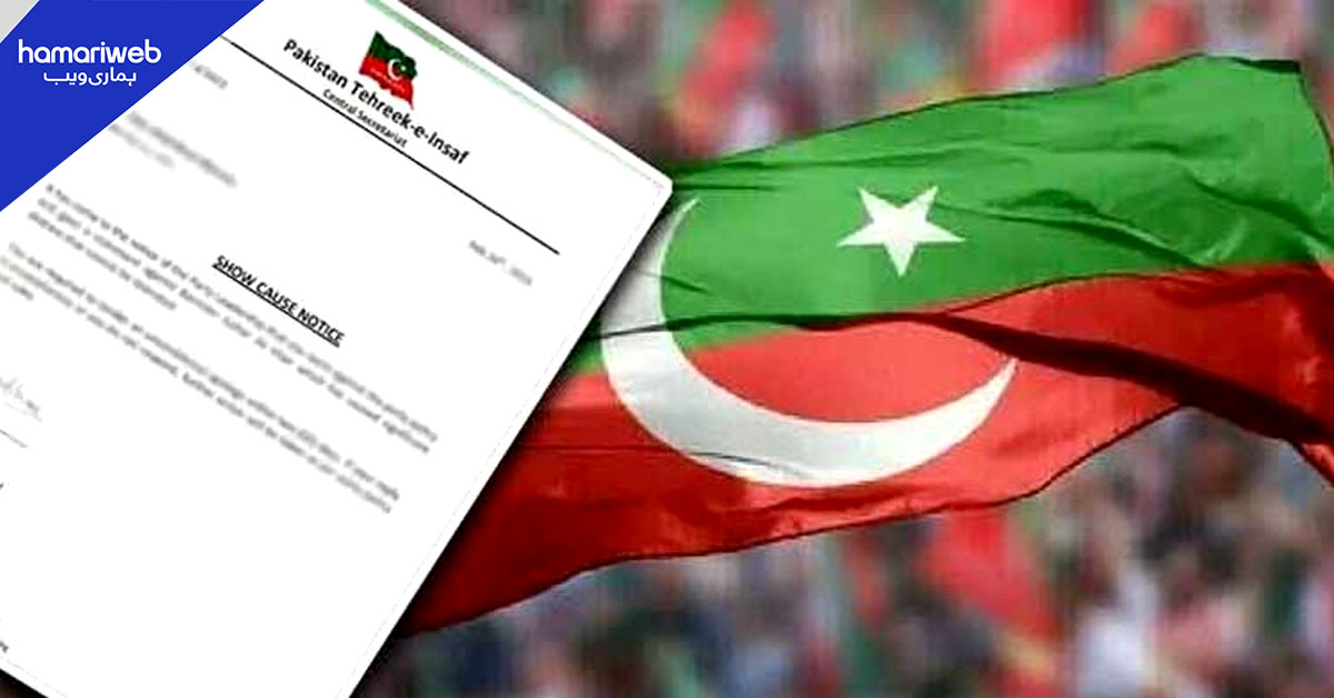 پشاور جلسے میں ناقص کارکردگی، پی ٹی آئی کی آدھی تنظیم کو شوکاز جاری 