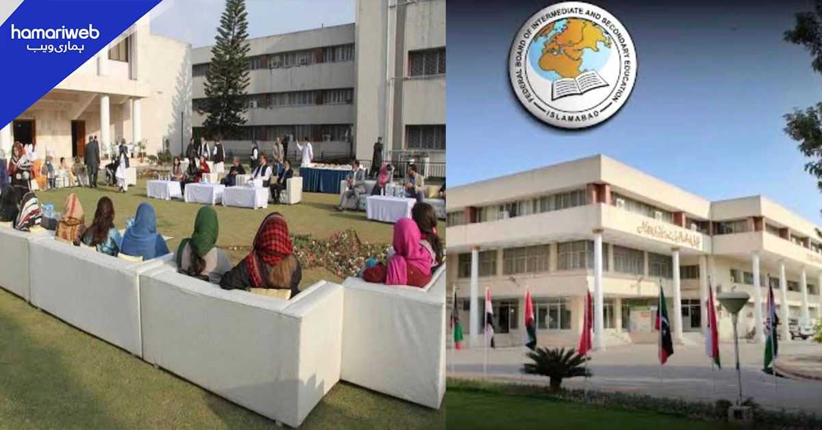 فیڈرل بورڈ کے نویں اور دسویں جماعت کے نتائج 20 تا 25 جولائی کو جاری ہوں گے
