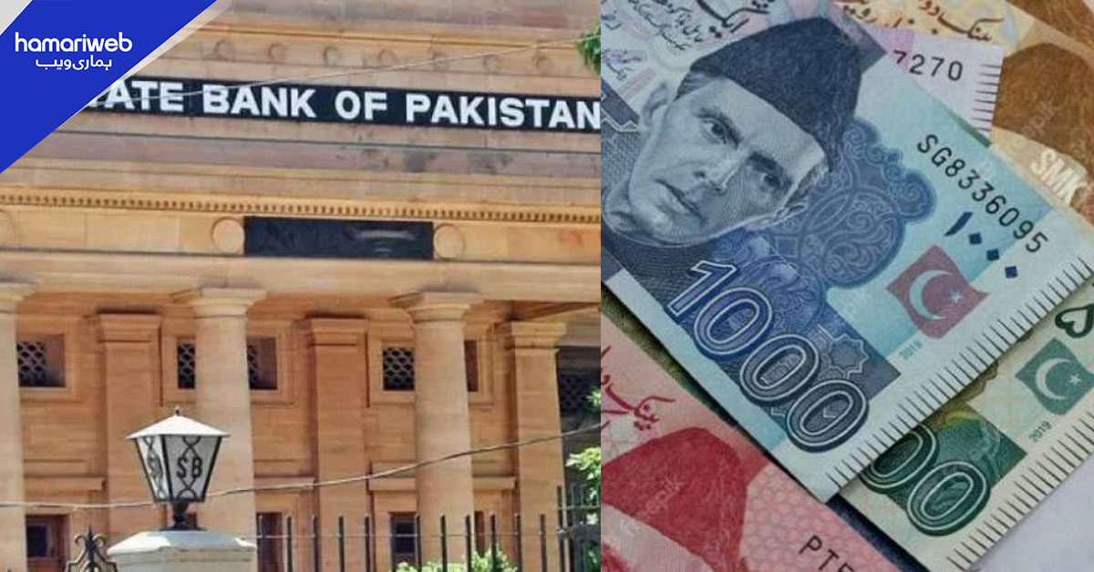 زیر گردش کرنسی، زر وسیع اور بینک کھاتوں میں ہفتہ وار کمی ریکارڈ