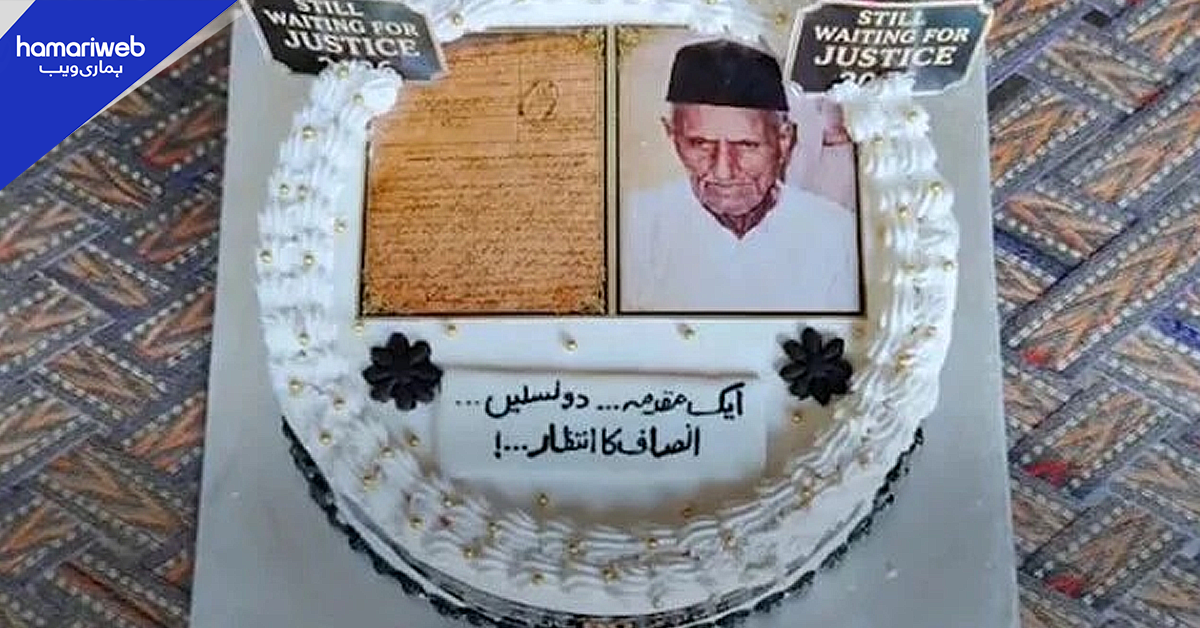 پاکستان کی پہلی ایف آئی آر کی انوکھی سالگرہ، حیرت انگیز کہانی، مقدمہ آج بھی انصاف کا منتظر