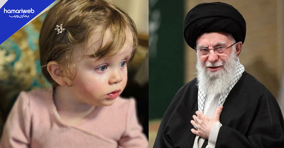 آیت اللہ خامنہ ای کے ساتھ 14 ماہ کی نواسی بھی شہید ، معصوم زہرا کی تصویر دیکھ کر ہر آنکھ اشکبار