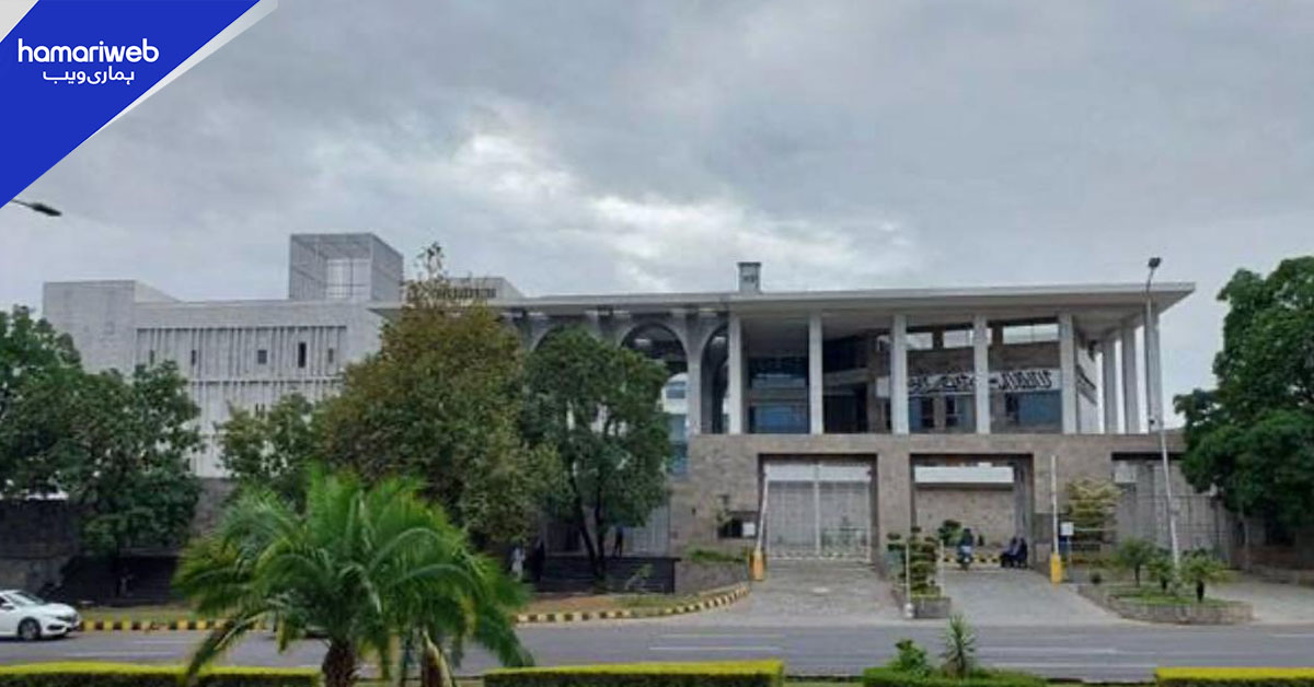 پپس بھرتی نتائج میں مبینہ ردوبدل، اسلام آباد ہائیکورٹ کا دوبارہ ریکارڈ طلب