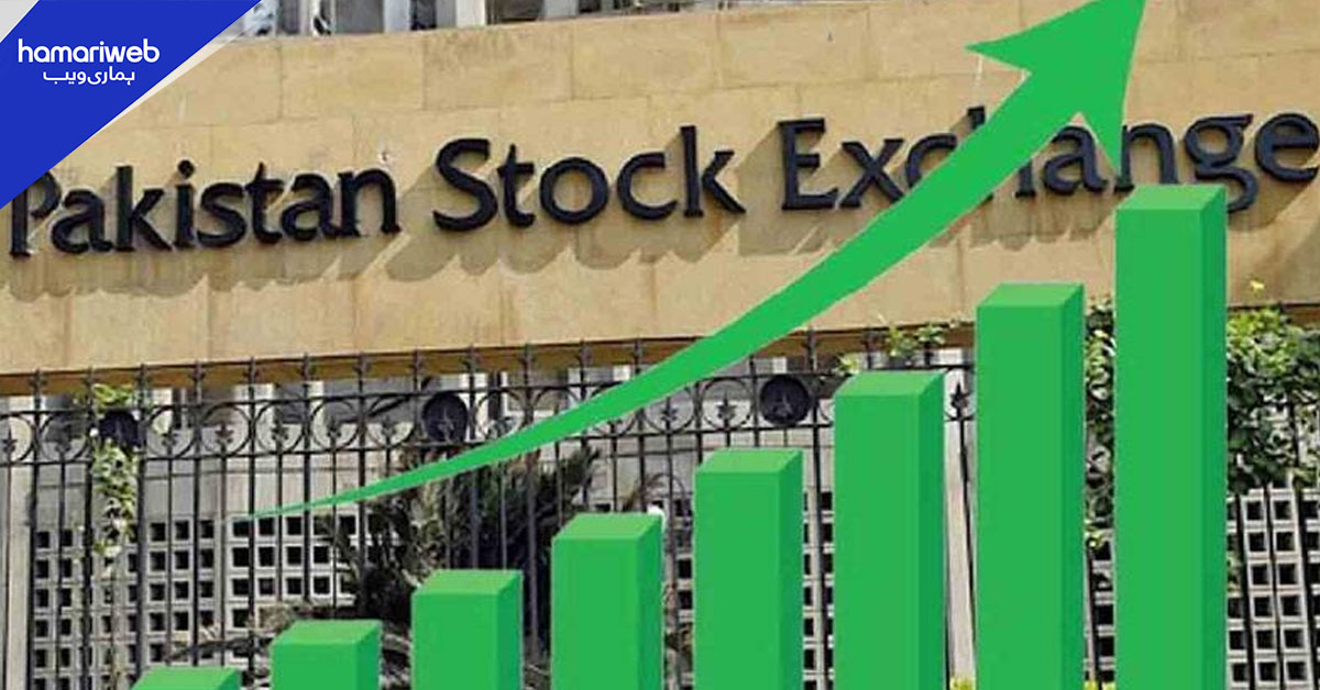 پاکستان اسٹاک ایکسچینج نے 4 ماہ بعد بڑا سنگ میل عبور کرلیا