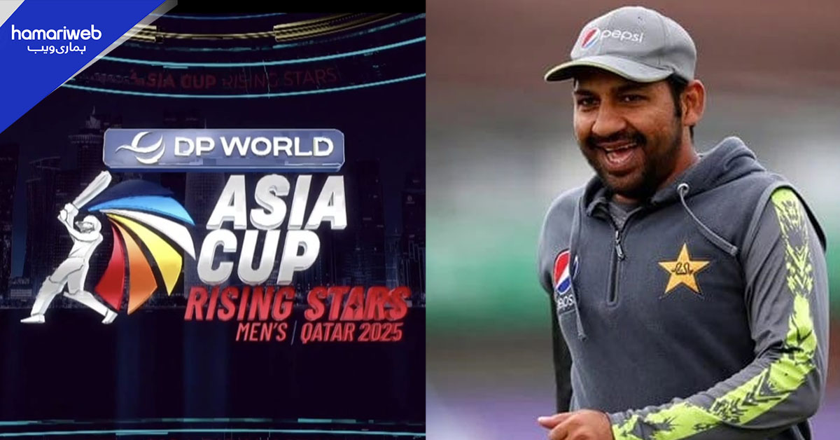 سرفراز احمد کو پی سی بی نے کون سی اہم ذمہ داری دے دی؟