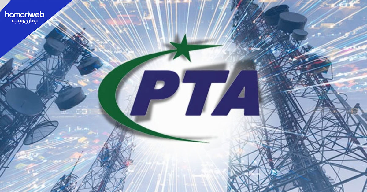 پی ٹی اے کا موبائل ڈیوائس رجسٹریشن سروس معطلی کا اعلان