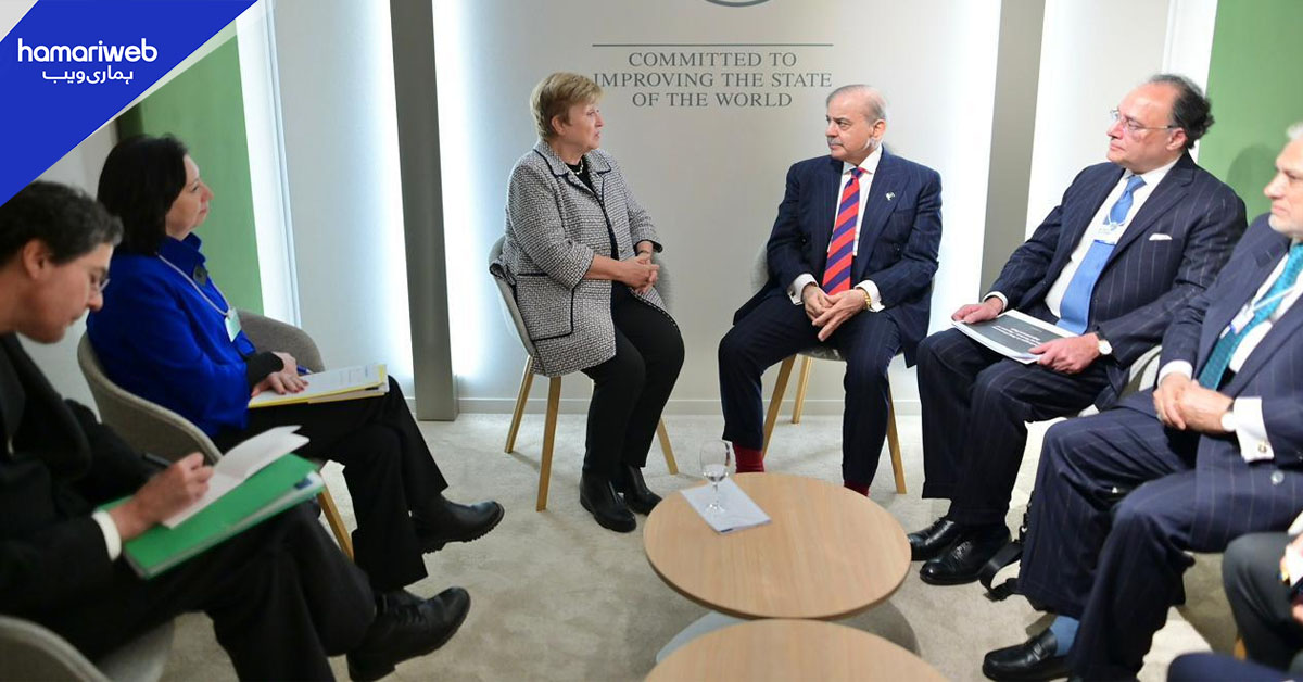 ڈیووس: وزیراعظم کی آئی ایم ایف کی منیجنگ ڈائریکٹر سے ملاقات