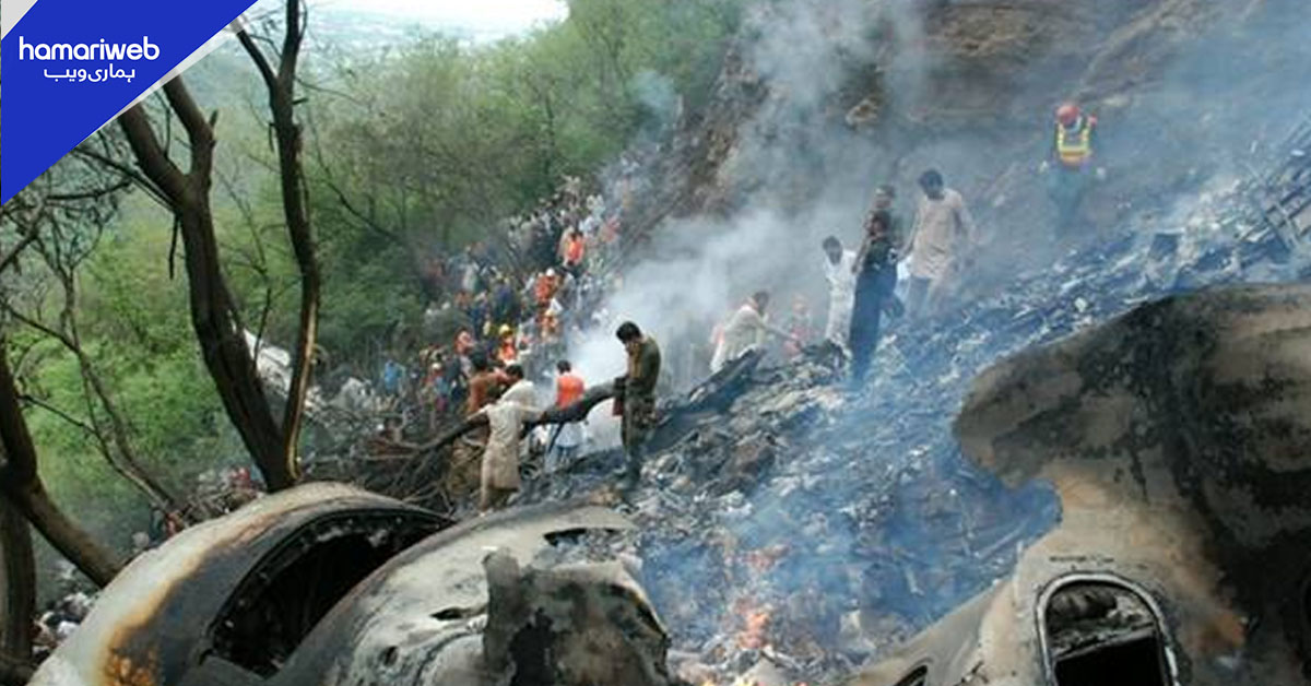 ایئر بلیو 2010 طیارہ حادثہ، عدالت نے متاثرین کے حق میں فیصلہ سنایا