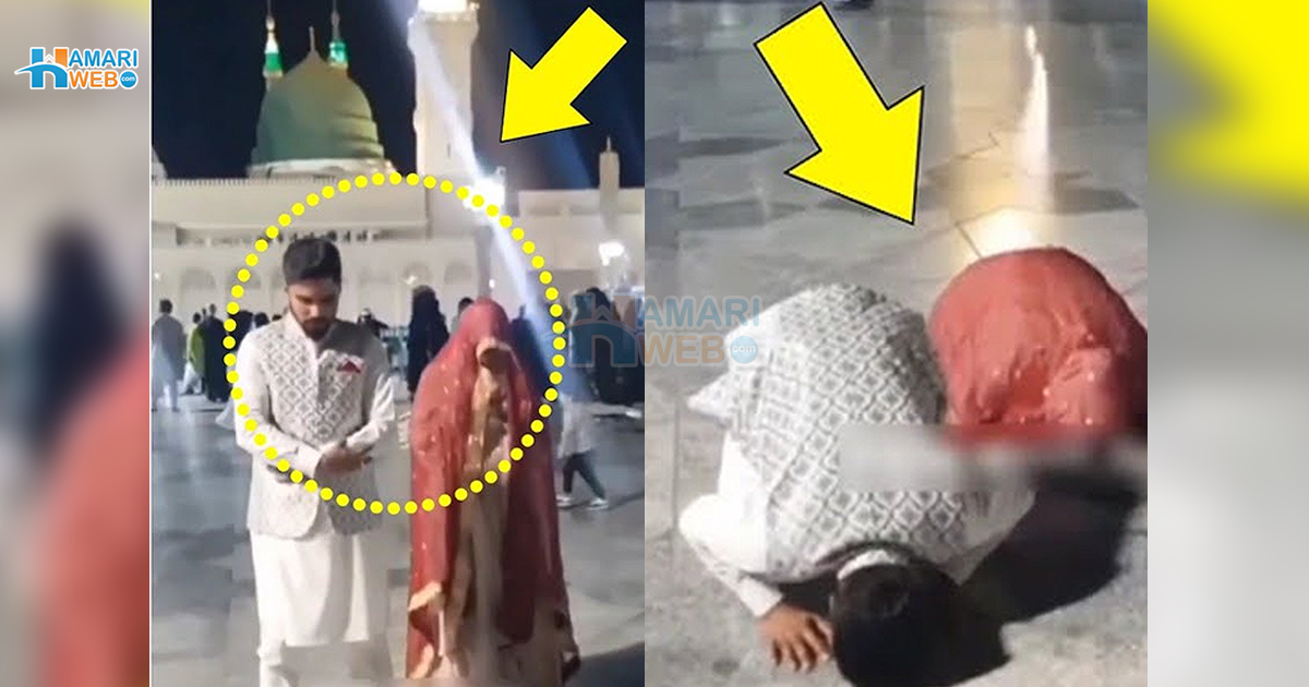 روضہ رسول کے سامنے نکاح کے بعد پہلا سجدہ مدینہ میں کیا ۔۔ نئے شادی شدہ جوڑے کی خوبصورت لباس میں مسجد نبی ﷺ میں نماز ادا کرنے ویڈیو وائرل