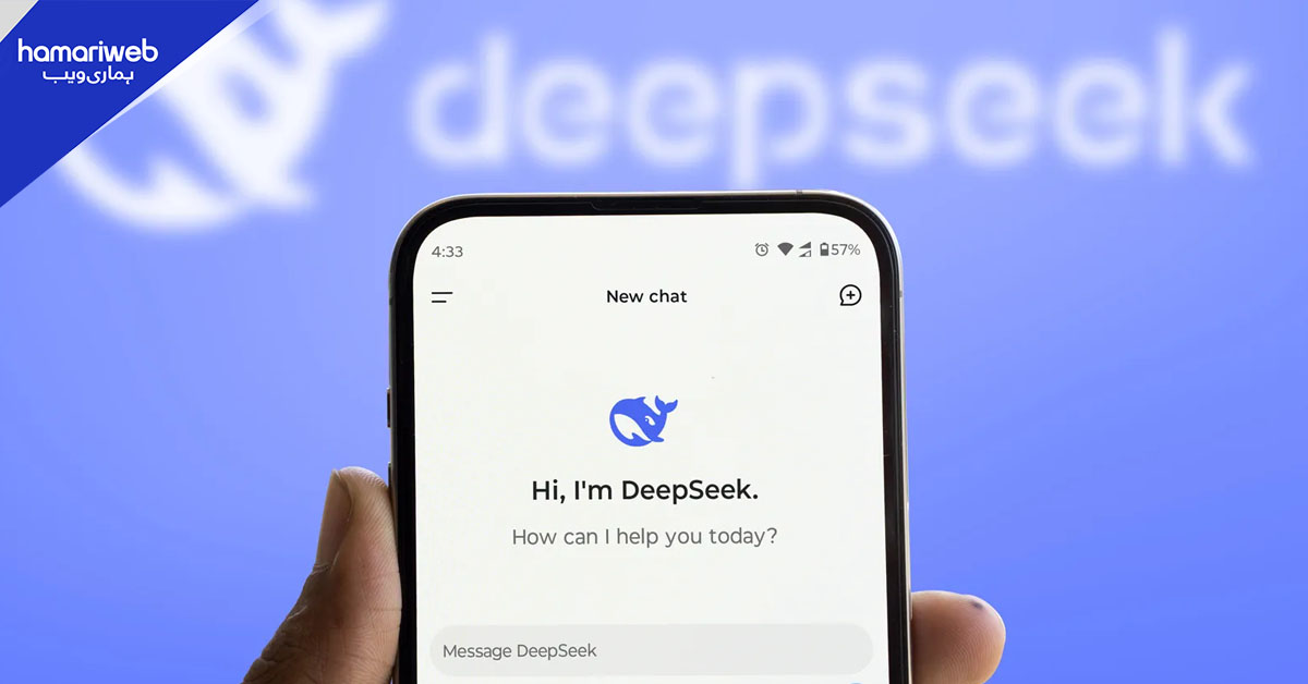 ڈِیپ سِیک کا نیا اور جدید ترین مصنوعی ذہانت کا ماڈل DeepSeek-V4 متعارف