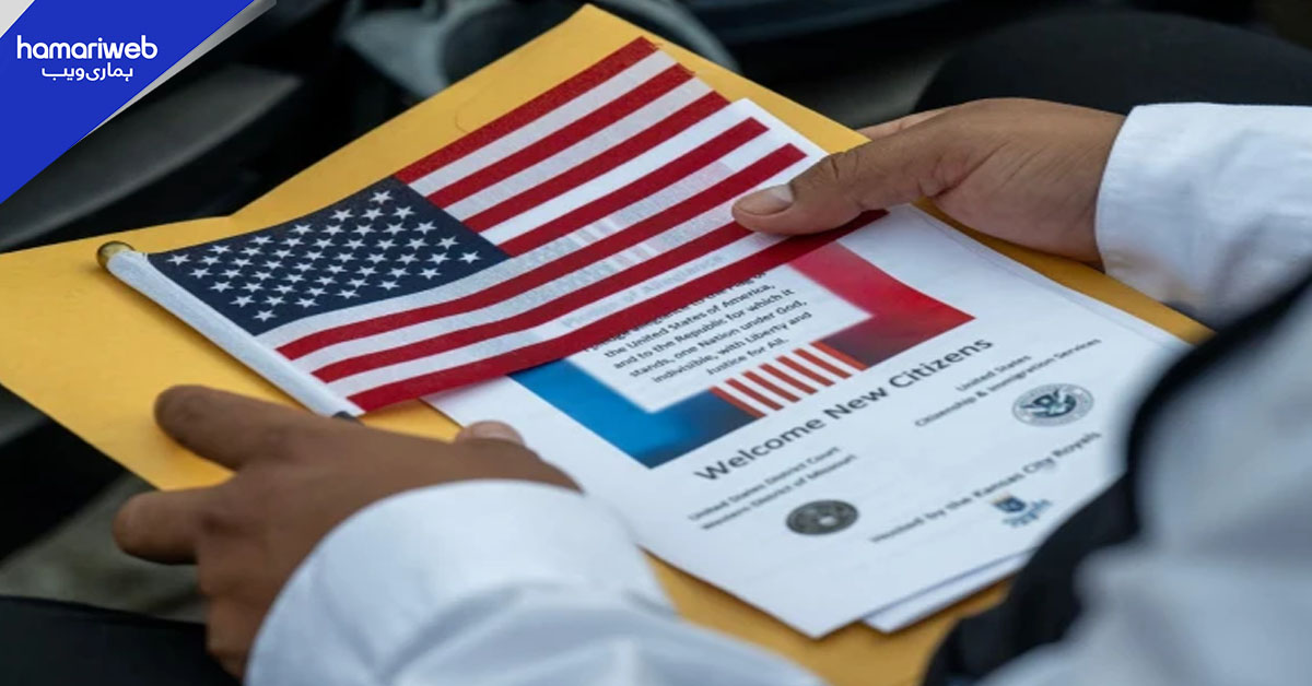 امریکا نے 19 ممالک کے شہریوں کی امیگریشن درخواستیں معطل کر دیں