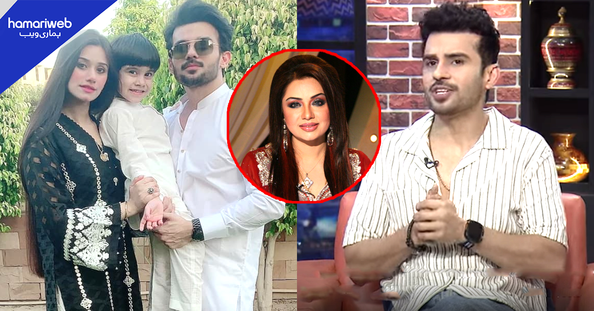 ساس سے پہلی ملاقات کرنے گیا تو بہت ڈر لگا ۔۔ فہد شیخ نے شاہدہ منی سے ملاقات کا دلچسپ قصہ سنا دیا