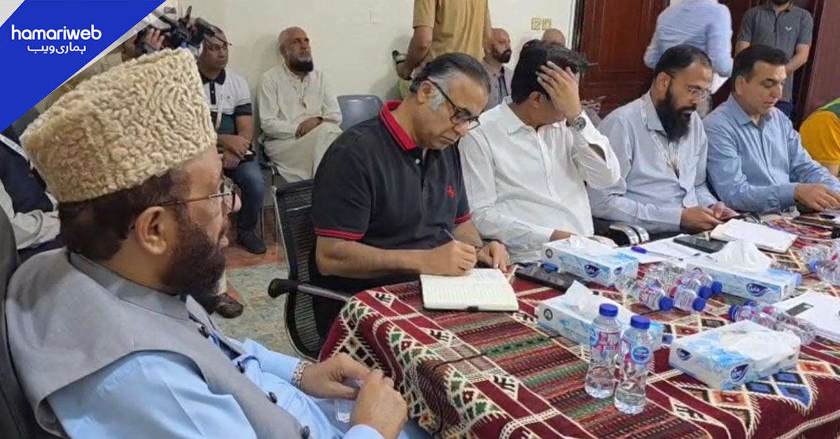 سردار یوسف کی زیرصدارت اجلاس، پاکستان حج مشن میں مشاعرِ مقدسہ کے انتظامات پر بریفنگ 