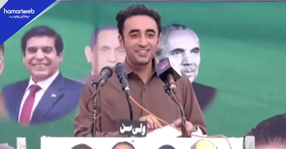 ن لیگ والے الیکشن میں پیر پڑتے ہیں اور بعد میں گلے: بلاول بھٹو کی سخت تنقید
