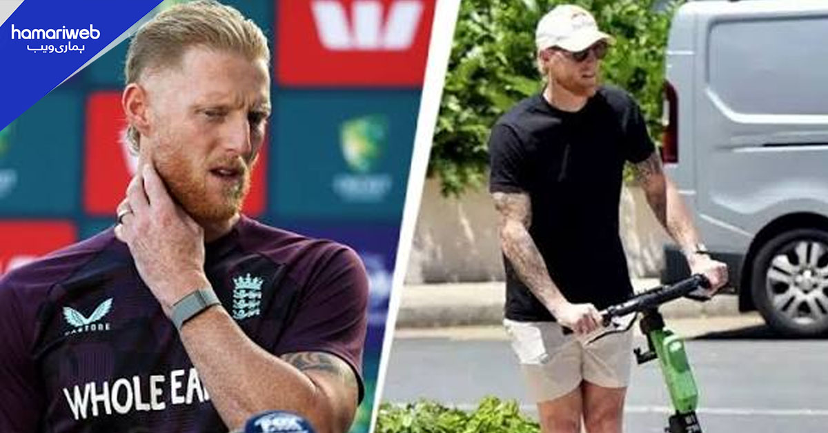 انگلینڈ کے کرکٹ کپتان آسٹریلین خاتون صحافی کے سوال سے پریشان 