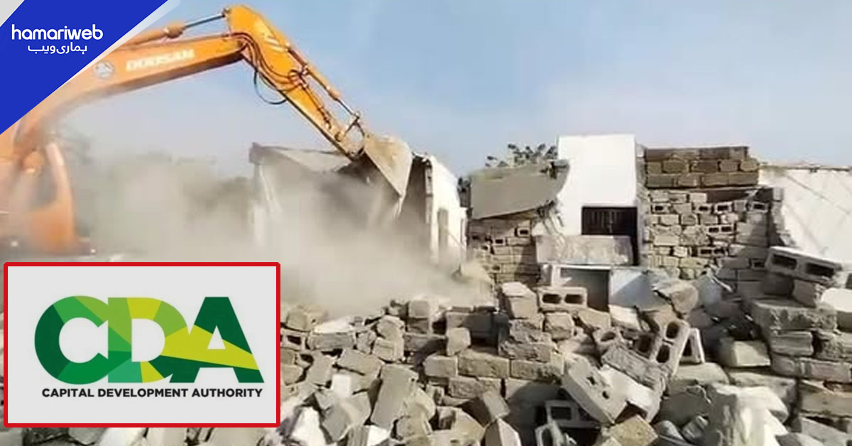 اسلام آباد میں  تجاوزات کے خلاف آپریشن کا فیصلہ