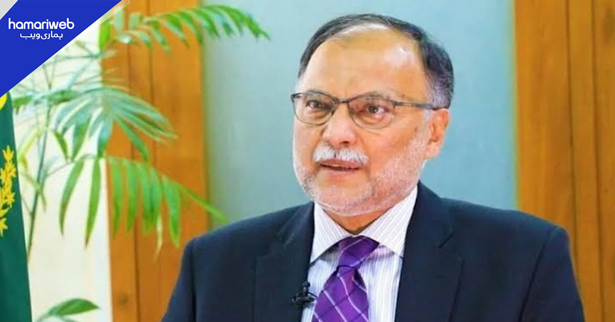 پاکستان کا سب سے بڑا قومی اثاثہ 24 کروڑ انسانی ذہن ہیں، احسن اقبال