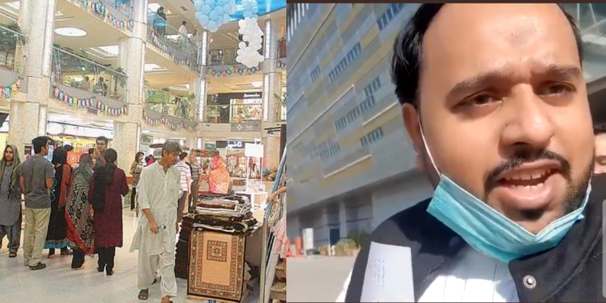 اندر جانے کے پیسے دینے پڑتے ہیں ۔۔ کراچی کا شہری اسلام آباد کے لکی ون مال کے اصولوں پر غصے میں برس پڑا