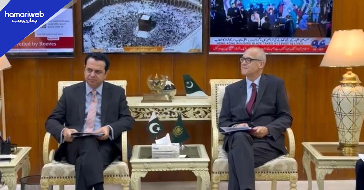 تارکین وطن کی اسمگلنگ کے سدِباب کے لیے بین الاقوامی سطح کی اہم کانفرنس