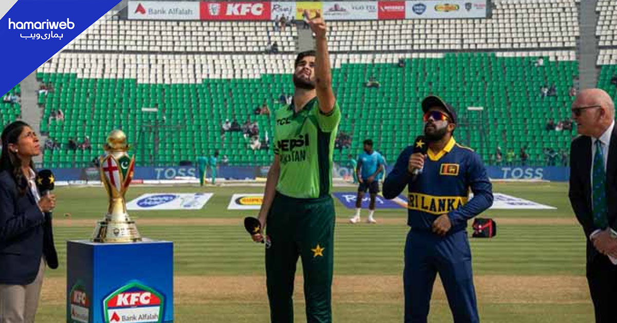 پاکستان کا سری لنکا کے خلاف فائنل میں پہلے بولنگ کا فیصلہ، ٹاس جیت لیا