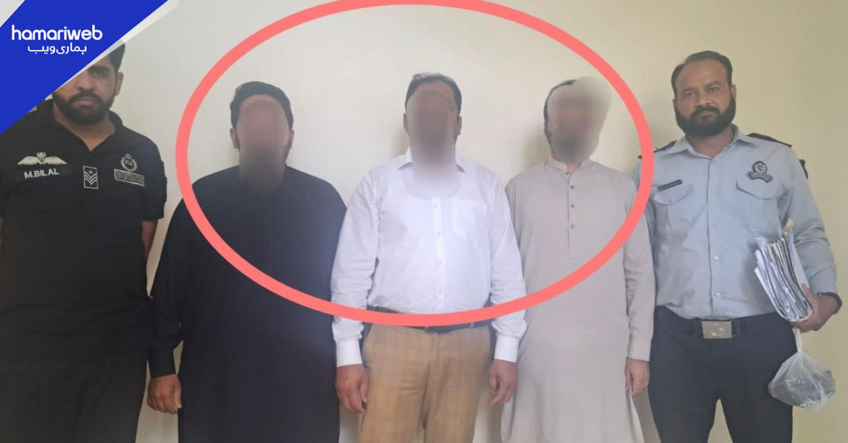 افغان شہریوں کے جعلی شناختی کارڈ بنانے کا انکشاف، نادرا کے 3 افسران گرفتار