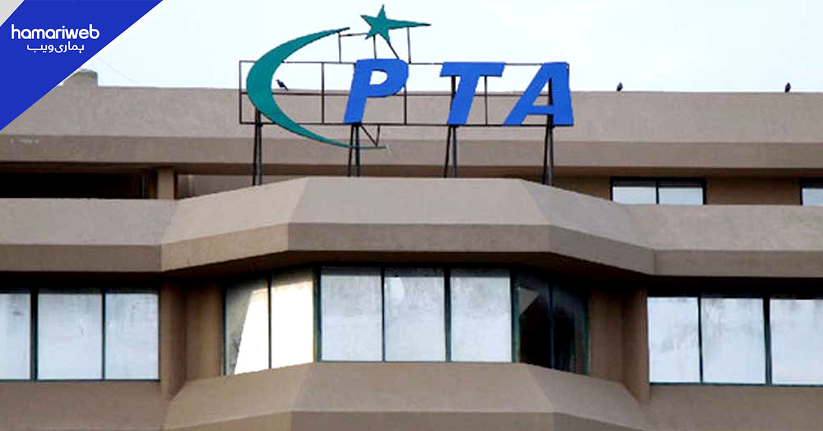 ٹیلی کام سیکٹر کی آمدن 152 ارب روپے کم، پی ٹی اے کی رپورٹ جاری