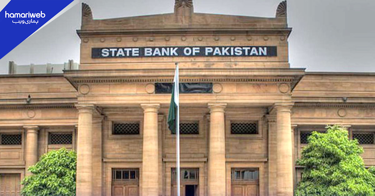 یکم رمضان کو بینکوں کا عملہ صارفین کے بغیر دن گزارے گا