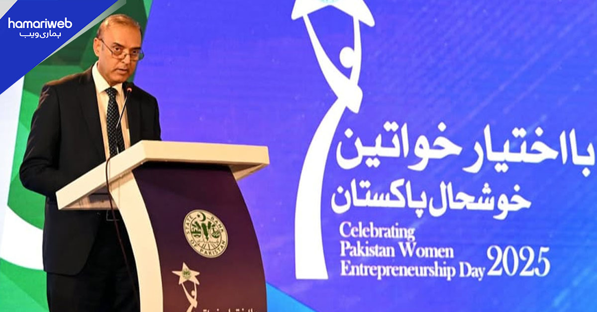 خواتین کی مالی شمولیت بڑھ کر 52 فیصد ہوگئی ہے، گورنر اسٹیٹ بینک