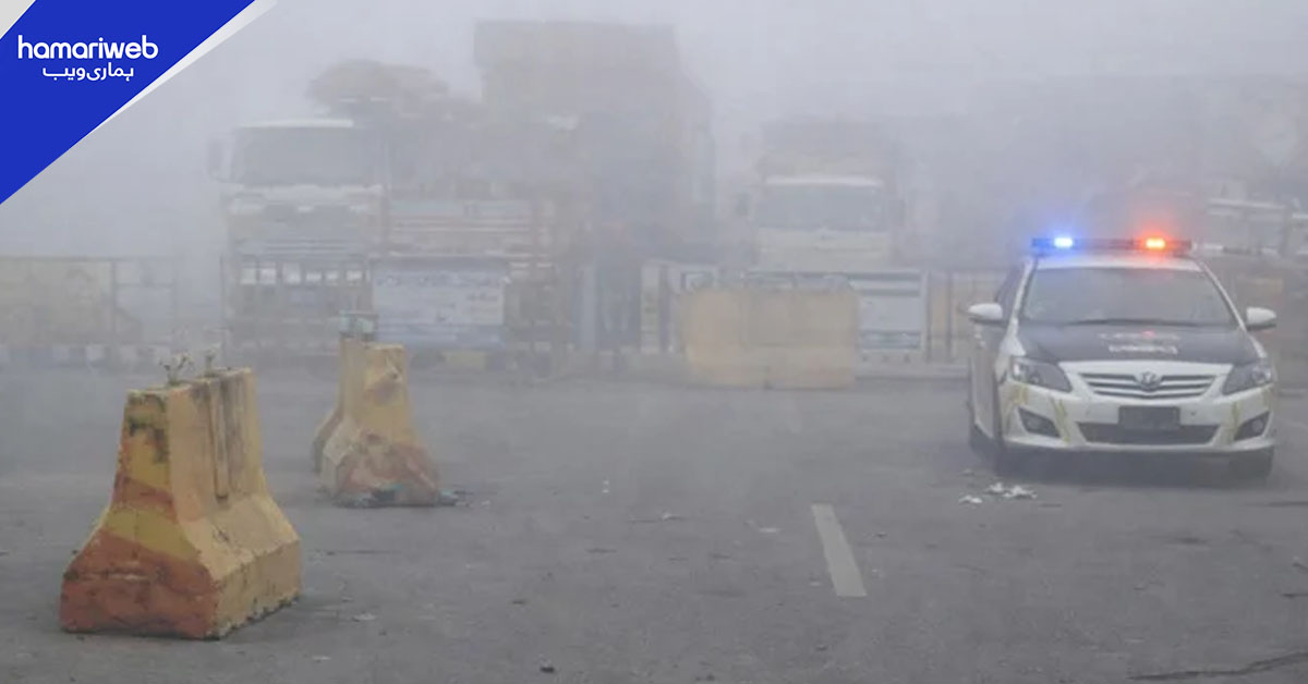 لاہور اور پنجاب میں شدید سردی، موٹر ویز متعدد سیکشنز بند