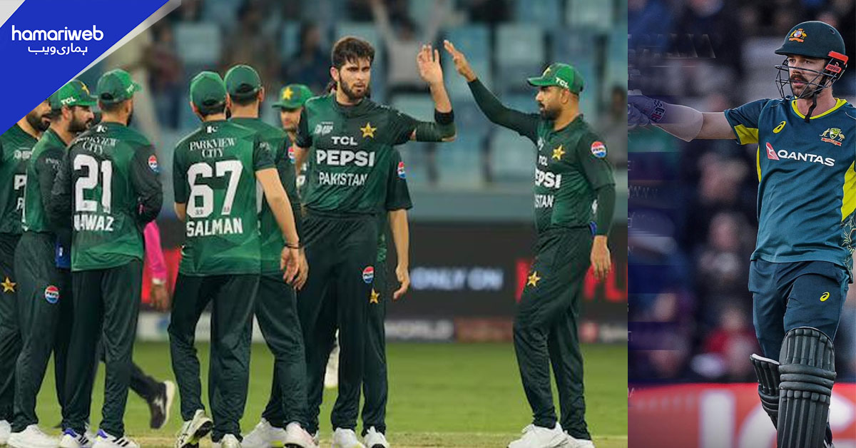 پاکستان آسٹریلیا کا پہلا میچ آج ہوگا، مہمان ٹیم 3 نئے کھلاڑی میدان میں اتارے گا