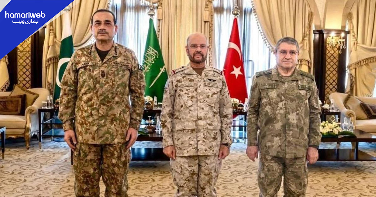 پاکستان، سعودی عرب اور ترکیہ کا بڑا دفاعی اجلاس، اہم فیصلوں پر غور