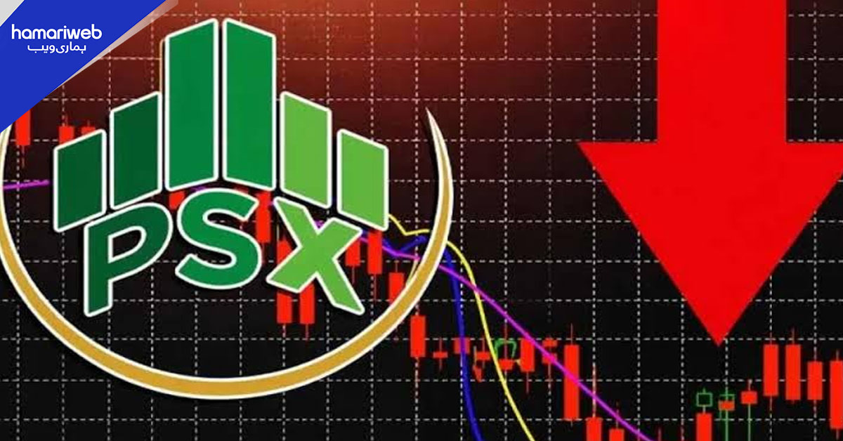 پاکستان اسٹاک ایکسچینج میں دوسرا سیشن مندی کا شکار