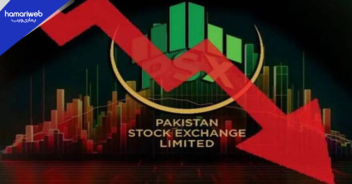 اسٹاک مارکیٹ میں مندی،  انڈیکس میں 717 پوائنٹس کی کمی 