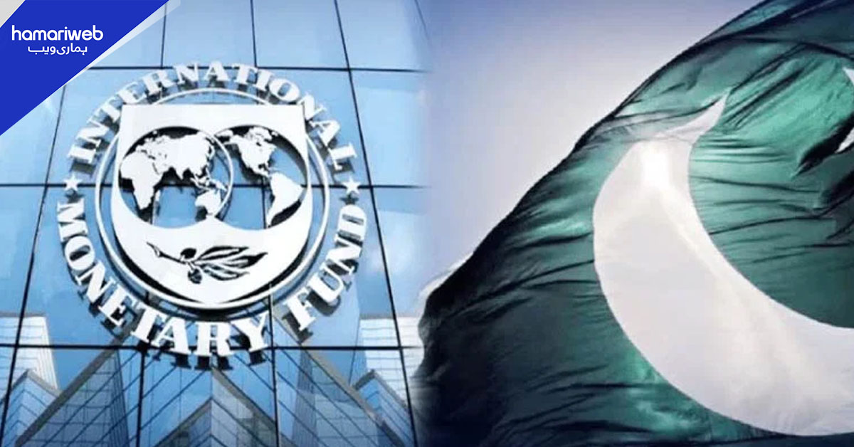 پاکستان اور آئی ایم ایف کے درمیان مذاکرات، معاشی اصلاحات کا جائزہ لیا جائے گا