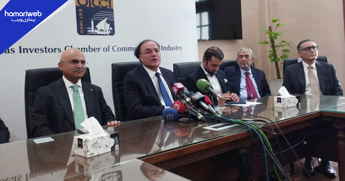 تاجر ٹیکس آسان اسکیم میں نہ آئے تو کاروبار سیل کردیے جائیں گے، وزیر خزانہ