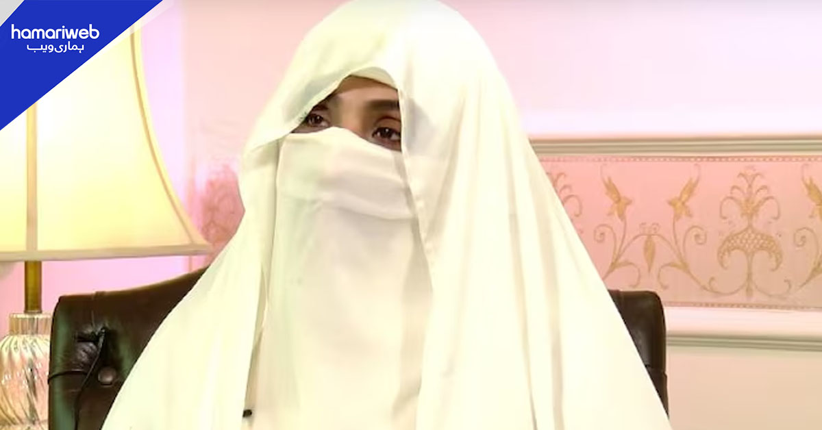 190 ملین پاؤنڈ کیس، بشریٰ بی بی کو ریلیف نہ مل سکا، سزا معطلی کی درخواست مسترد