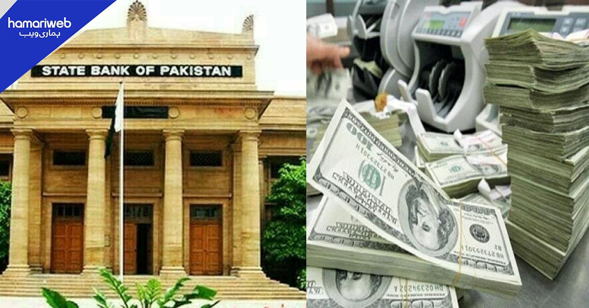 ٹریژری بلوں کی نیلامی سے کتنے ارب روپے حاصل ہوئے؟ اسٹیٹ بینک نے بتادیا