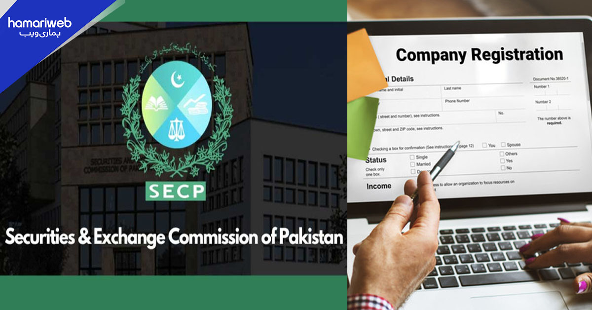ملک میں کمپنی رجسٹریشن کا نیا ریکارڈ، اپریل میں 4 ہزار سے زائد نئی کمپنیاں قائم