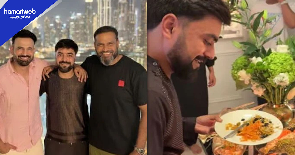 راشد خان کے گھر دعوت میں شرکت عرفان پٹھان کو مہنگی پڑ گئی، بھارتی صارفین نے تنقید کیوں شروع کر دی؟