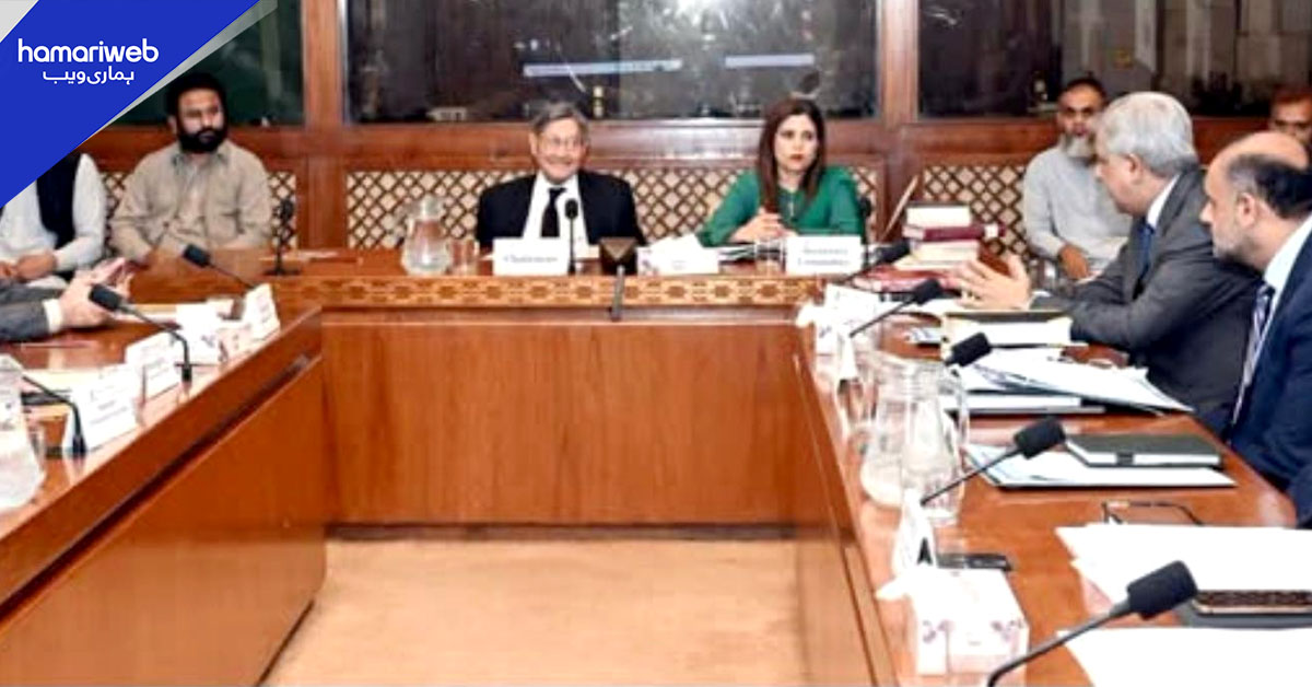 سینیٹ کی قائمہ کمیٹی برائے قانون و انصاف کا غیرت کے نام پر قتل کی روک تھام کے بل پر غور