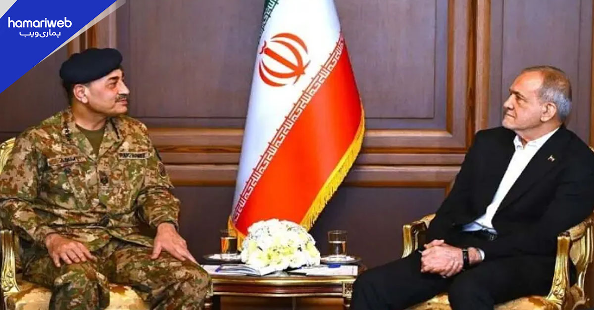 فیلڈ مارشل کا تین روزہ دورہ ایران مکمل، سیکیورٹی تعاون کے فروغ پر اتفاق