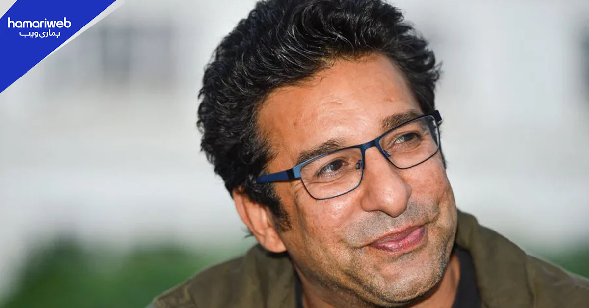 مکمل فاسٹ بولر بننے کے لیے ریڈ بال کرکٹ ضروری ہے، وسیم اکرم