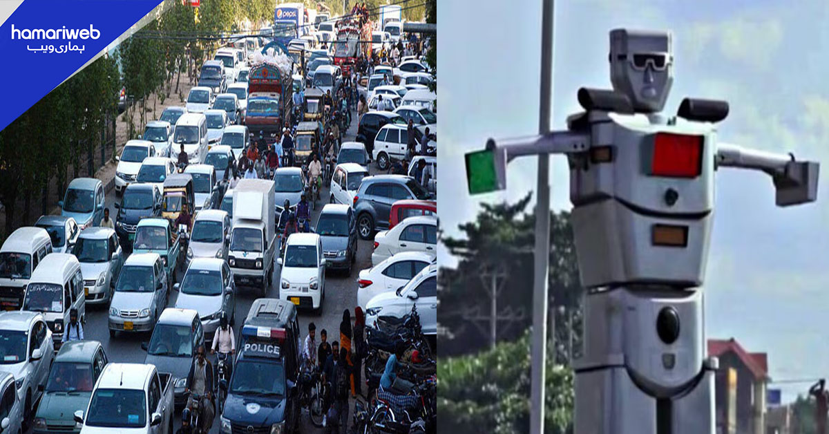 کراچی کی سڑکوں پر  اب چلیں گے روبوٹس، قانون کی خلاف ورزی پر ہو گا فوری چالان