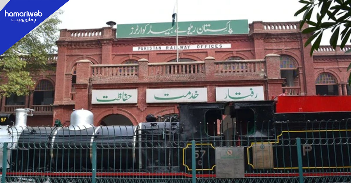 پاکستان ریلوے میں 11 لوکل مسافر ٹرینوں پر ایڈوانس ریزرویشن کا آغاز