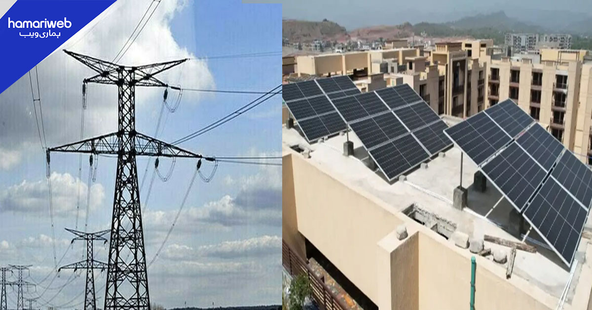 سولرائزیشن سے دن کے اوقات میں بجلی کی کھپت 6 ہزار میگاواٹ تک گر گئی