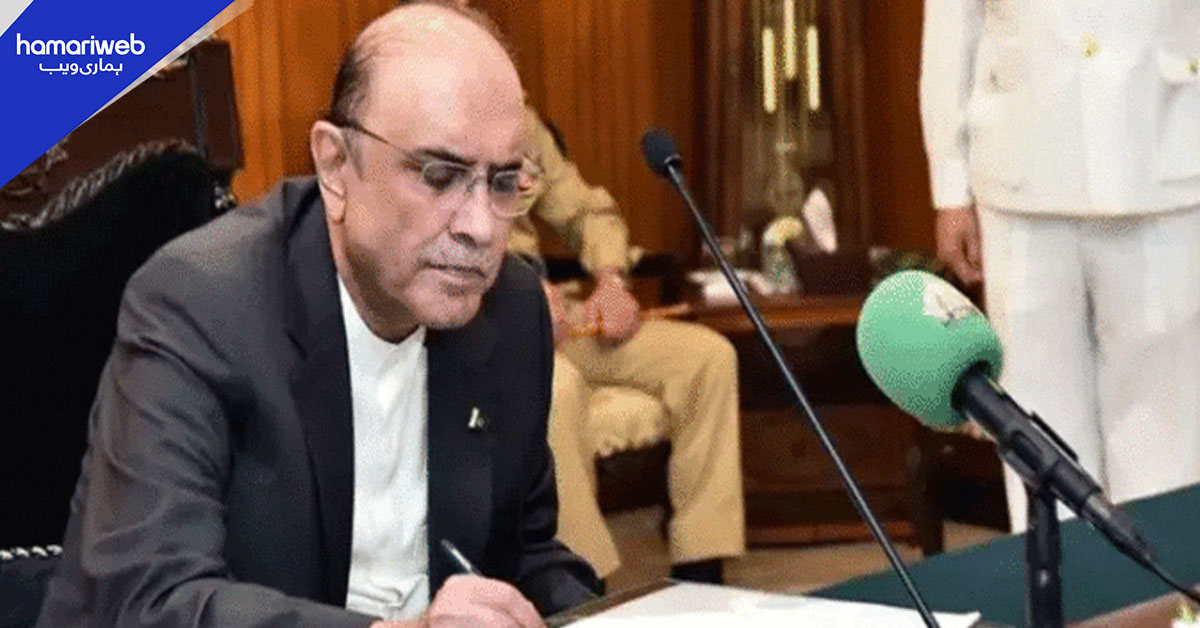 صدر آصف زرداری نے پاک فوج سے متعلق ترمیمی بل پر دستخط کر دیے