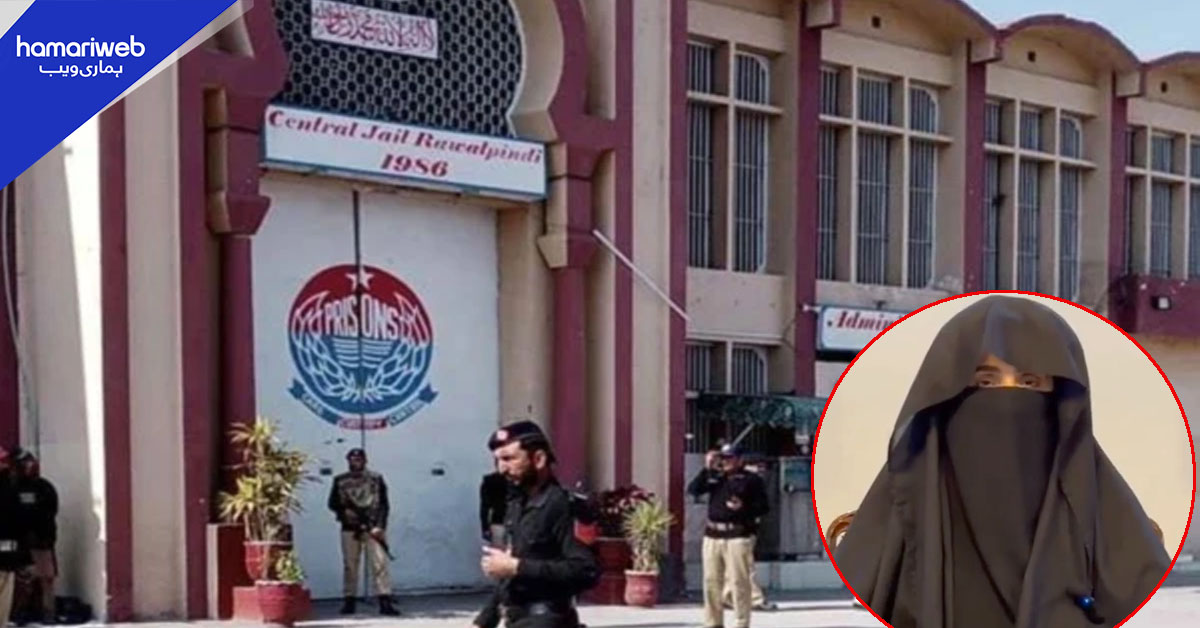 بشریٰ بی بی کی دائیں آنکھ کا آپریشن، اسپتال سے اڈیالہ جیل منتقل
