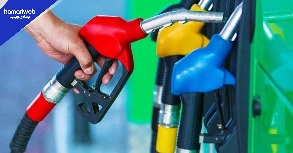 پیٹرول مہنگا، ہائی اسپیڈ ڈیزل سستا، نئی قیمتوں کا اعلان